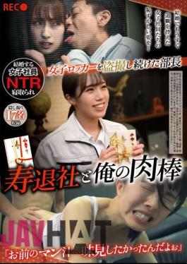 jav tube rexd-463: Director Kotobuki Retirement and My Cock's Plea - 'I Wanted to Taste Your Man Juice!'