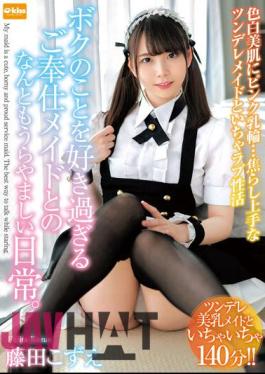 Experience Uncontrollable Desire with jav free EKDV-702: Fair Skin and Pink Areolas - Kozue Fujita!