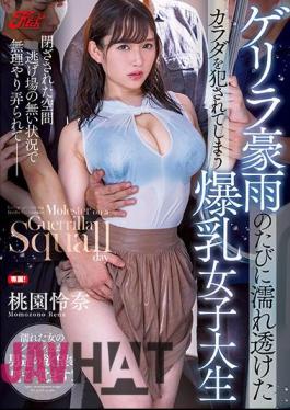English Sub JUFE-345 Reina Momozono, A Female College Student With Huge Breasts Who Gets Wet And Sees Through Every Time A Guerrilla Rainstorm