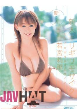 ONED-683 I Cup Newcomer Rina Wakamiya Barely Barely ×