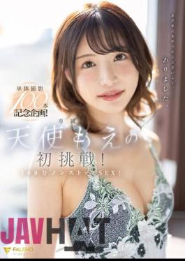 Uncensored FSDSS-559 100 Single Shooting Commemorative Project! Angel Moe's First Challenge! 100 Minutes Non-stop SEX!