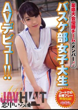 Uncensored CND-140 Members Of A Certain Prefectural Tournament Winning Team! Basketball College Student AV Debut! ! Koi-chu ABCs