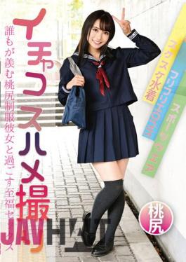 CIEL-004 Ichakosu Gonzo Peach Uniform Everyone Envy Blissful Sex With Her Aoi Kururugi