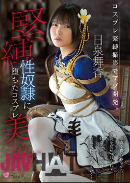 Uncensored MUKC-033 Masochistic Development With Cosplay Bondage Photography. Maika Hiizumi, A Cosplay Beautiful Girl Who Fell Into A Bondage Sex Guy