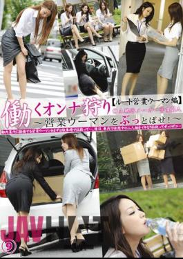 EZD-285 9 Hunting Woman Business Woman Work [root] Hen