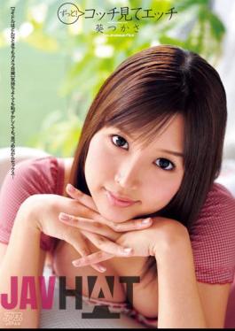 DV-1337 ForeverAoi Etch Tsukasa Looking At Me