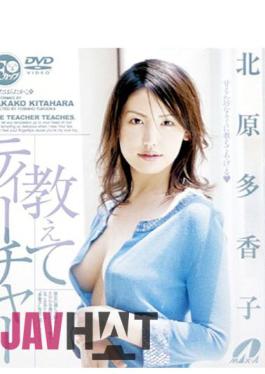 XV-420 Takako Kitahara Teacher I