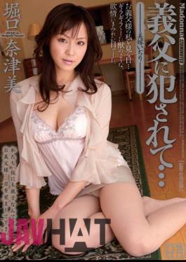 JUKD-907 Natsumi Horiguchi Idjiri Wife Being Fucked In The Father-in-law And ...