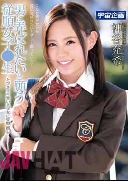 MDTM-349 Obedient Girls Who Wish To Be Fiddled With A Man Life ~ Cuddly Pretty Girls Cum Shot Cuma Kanaka