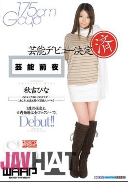 WSS-152 Akiyoshi Has Been Determined Chicks Debut Eve Entertainment Entertainment