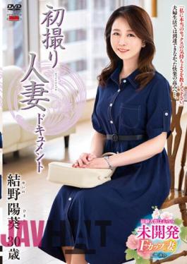 JRZE-139 First Shooting Married Woman Document Haruki Yuino