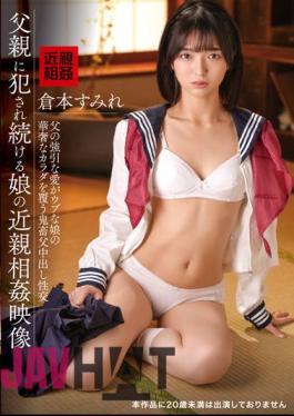 IBW-911z Incest Video Of A Daughter Who Continues To Be Fucked By Her Father Sumire Kuramoto