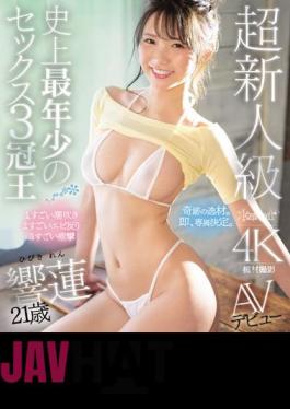 CAWD-532 Super Rookie Class The Youngest Sex Triple Crown King Ren Hibiki 21 Years Old AV Debut (Blu-ray Disc)