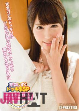 Uncensored ABP-242 The Memory Drops Shot SP Dedicating Actress Memory Droplets Has Me Come In Immediately Saddle Surprise! !