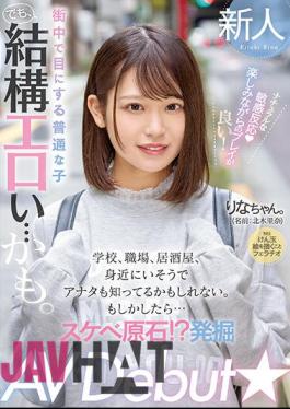 MIFD-232 Even The Normal Girls You See On The Street Are Pretty Erotic...maybe. School, Workplace, Pub, You May Know It Because It Seems To Be Familiar. Maybe... Perverted Ore! ? Excavation AV Debut Rina Kitaki