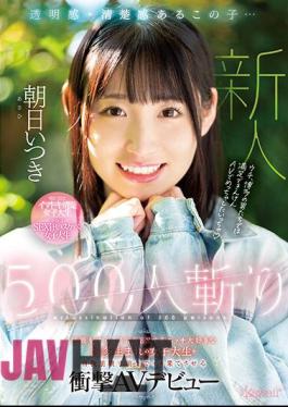 CAWD-536 This Girl Who Has A Feeling Of Transparency And Neatness... Slashing 500 People A Shocking AV Debut That Makes A Female College Student Born In Hakata Who Loves Sex Like Breathing And Cums To The Verge Of Collapse Asahi Itsuki