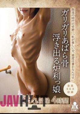 KTKL-119 A Miracle In The Era Of Satiety! ``I'm Rich In Sensitivity Because My Milk Is Poor.'' 15 Hot Girls With Skinny Ribs Are Recorded 4 Hours