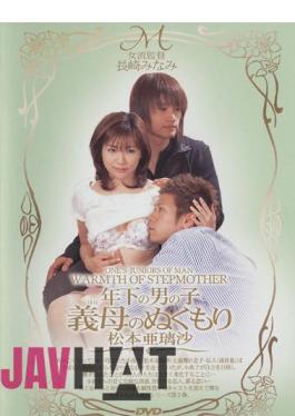English Sub MIDV-007 Matsumoto Warmth Of Mother-in-law Sub Rusa Younger Boys