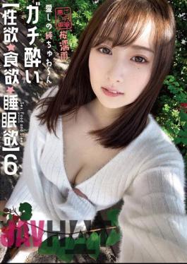 SYK-006 [Libido/Appetite/Sleep Desire] 6 Neat And Clean Gachiero Slut [Cooking Researcher → Exhibitionist] Love Junwa~n Drinking Makes Her Face Red And Gets Her Pussy Wet, And She Was A Perverted Maso [Gachi Sickness] Jun Suehiro