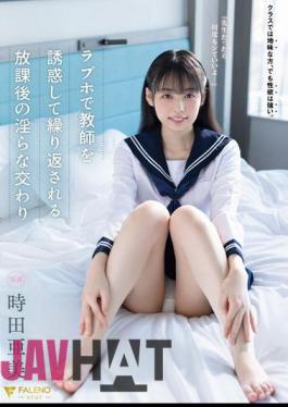 Uncensored FSDSS-532 "If You're A Teacher, You Can Do It As Many Times As You Want..." Ami Tokita