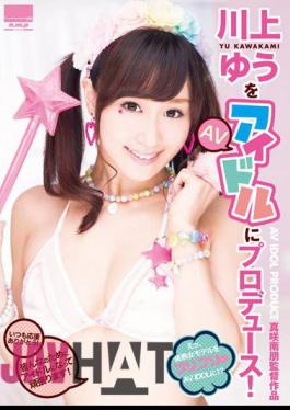 HODV-21126 Produce Yu Kawakami To AV Idol!