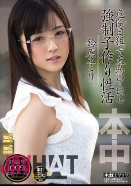 English Sub KRND-029 Forced Child Making Of Active Out In Real Aiming Danger Date Suzuhara Emiri