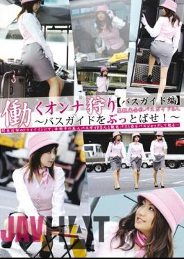 EZD-188 [Edit] Working Woman Bus Hunting Guide