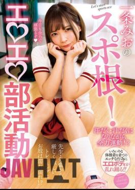 NACR-652 Ichijo Mio's Sports Root! Erotic Club Activities