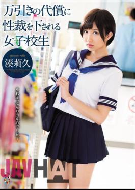 Uncensored TEAM-097 School Girls Minato Riku That Made Sexual Court At The Expense Of Shoplifting