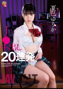 IESP-717 Yurika Natsumi J 20 Consecutive Creampies