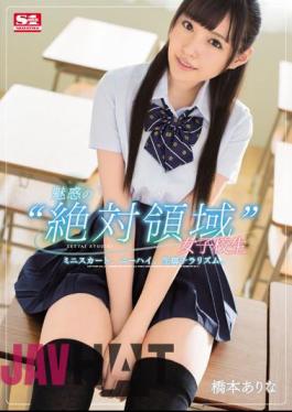 Uncensored SSNI-036 A Fascinating 'absolute Area' School Girls Mini Skirt, Knee High, Living Leg Chirarism. Hashimoto There