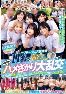 STSK-071 Spear Tennis Club Training Camp 11 Metropolitan J  1 Night 2 Days Fucking Large Orgy