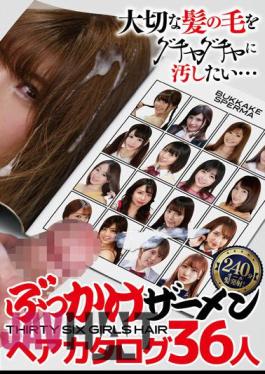 NEO-433 Bukkake Semen Hair Catalog 36 People