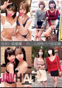 SHIND-053 Sex Crazy Voyeurism Demon W Two People Simultaneous Dad Life Record # 1 2