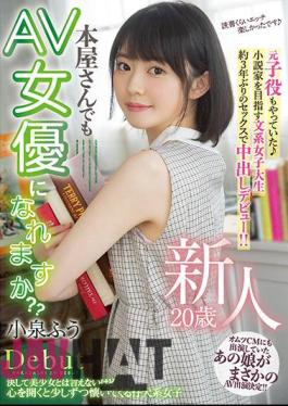 English Sub HMN-117 Can A New 20-year-old Bookstore Become An AV Actress? A Female College Student Who Aims To Become A Novelist Who Also Played The Role Of A Former Child. Koizumi Fu