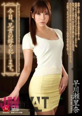 JUX-601 Today, We Made A Daughter-in-law Of Big Brother. Hayakawa Serina