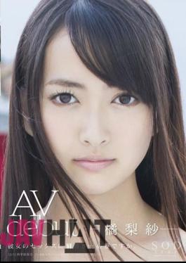 Uncensored STAR-409 AV Debut Risa Tachibana