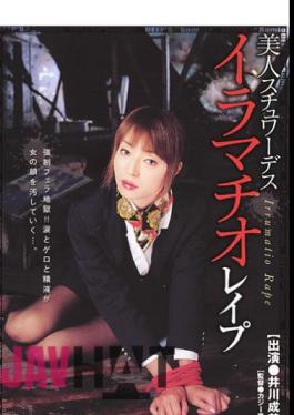 DVDPS-412 Deep Throating Beautiful Stewardess Rape