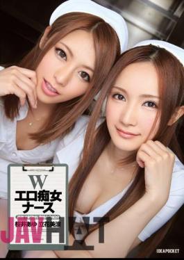 Uncensored IPZ-462 240 Minutes Exciting Seizetsu In W Erotic Slut Nurse Extremists