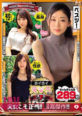 HERK-007 Hoi Hoi Ero-kyun 7 Amateur Hoi Hoi, Ero-kyun, Personal Shooting, Beautiful Woman, Matching App, Gonzo, Amateur, SNS, Back Red, Liquor, Facial, Beautiful Breasts, Slender, Cosplay