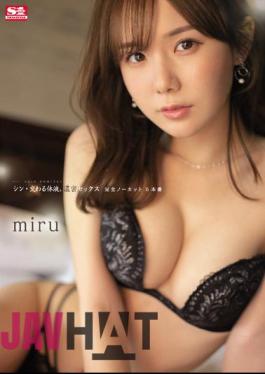 English Sub SSIS-545 Shin / Intersecting Body Fluids, Deep Sex Full Uncut 5 Production Miru