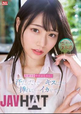 Uncensored SSIS-607 My Favorite Middle-Aged Uncle...I'm Dripping With Sweat...Kiss Me...Put Me In...Make Me Squid...Ayaka Kawakita