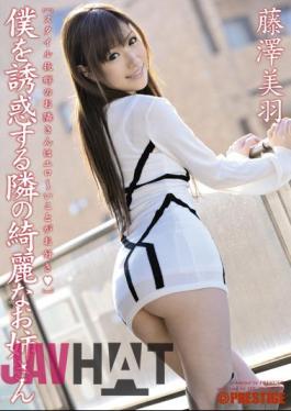Uncensored ABS-111 Fujisawa, Miwa Beautiful Older Sister Next To Seduce Me