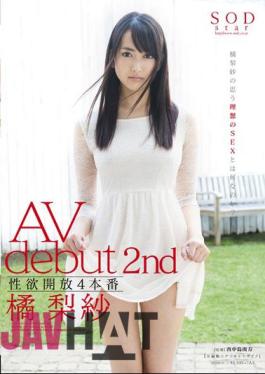 Uncensored STAR-418 4 Open Production Libido AV Debut 2nd Risa Tachibana