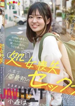 Uncensored mogi-087 Virginity Loss First Sex In Life Mr. Nakai From A Hot Spring Inn From Nara Prefecture Leaves Curiosity To Ji Po And Experiences AV For The First Time Haruki Komori (21)