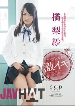 Uncensored STAR-424 Continuous Intense Iki Cosplay Risa Tachibana