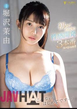 English Sub FSDSS-344 "This Is My First Time ..." 3 Production Specials For Sexual Development Full Of First Time! Mayu Horizawa