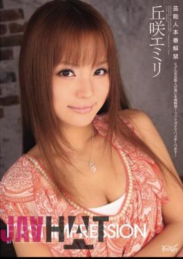 Uncensored IPTD-861 First Impression Emily Okazaki