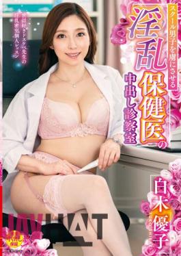 VEMA-199 Nasty Public Health Doctor's Creampie Examination Room Yuko Shiraki