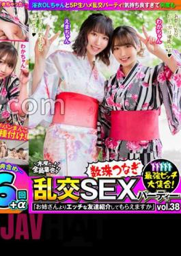 vov-103 The Strongest Bitch Large Gathering!